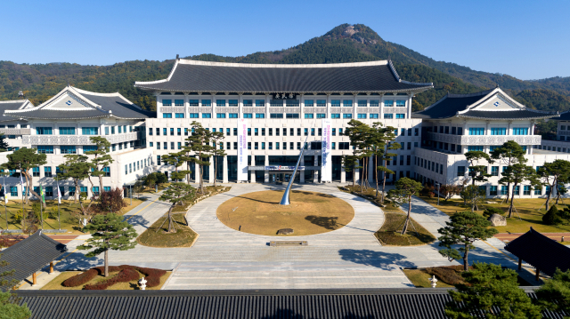 경북도청 전경.매일신문DB.