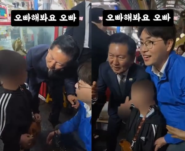 정청래 더불어민주당 대표와 하정우 부산 북갑 보궐선거 후보가 부산 구포시장 유세 중 초등학생에게 "오빠"라고 부르도록 재촉하는 모습. 성일종 국민의힘 의원 페이스북 캡처
