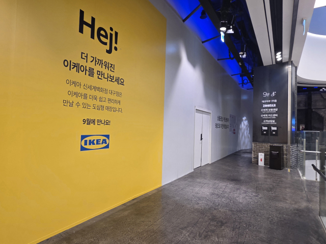 '이케아 대구점' 개장을 준비 중인 대구 신세계백화점 내부 모습. 정은빈 기자