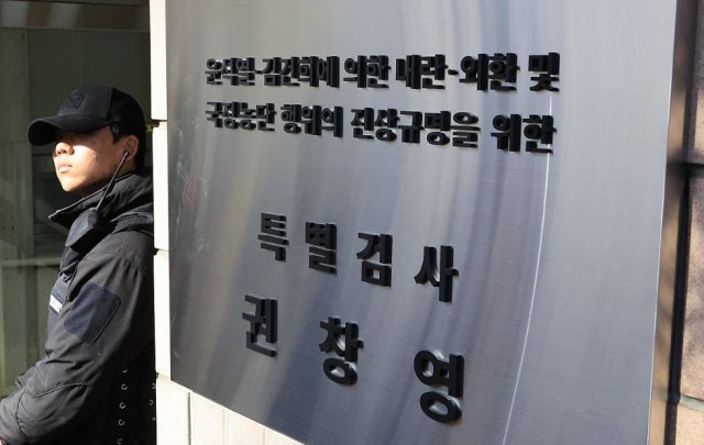 <b>종합특검</b> "전체 <b>58명 기소</b>…구속 7명·불구속 51명"