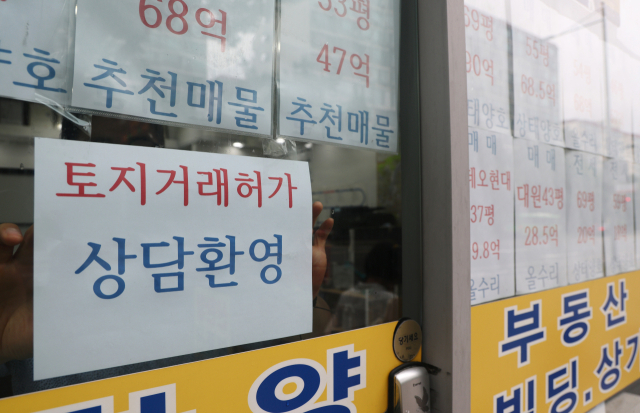 연합뉴스 자료사진