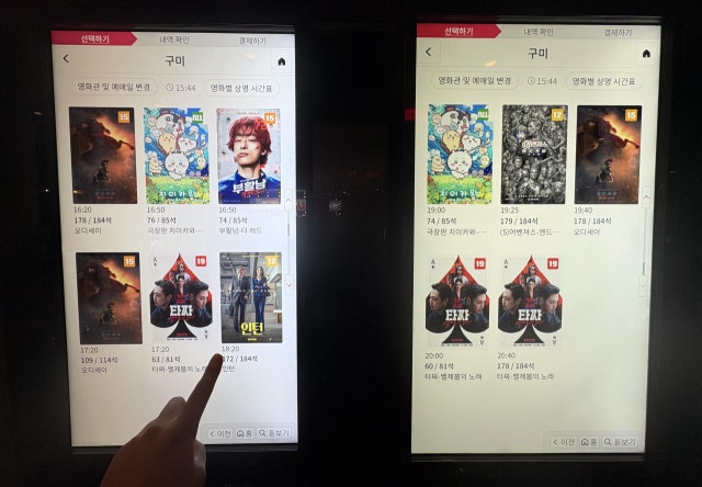 박정희 고향서 사라진 '암살자(들)'…구미 <b>CGV</b> <b>상영 중단</b>