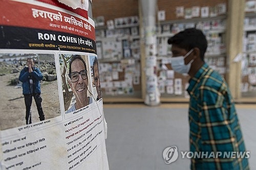 <b>네팔</b> 대홍수 실종자 5285명, <b>사망선고</b> 대기기간 12년→45일로 <b>단축</b>