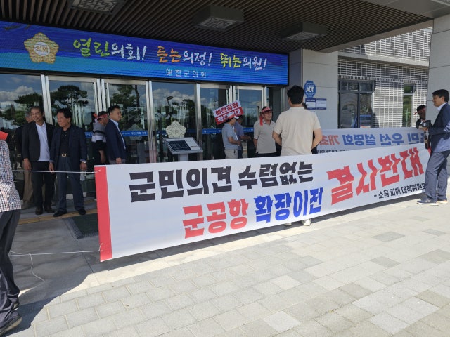 50년 전투기 굉음 참았는데 또 희생하라고? 예천 주민들 폭발했다