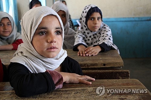 epaselect AFGHANISTAN LITERACY DAY