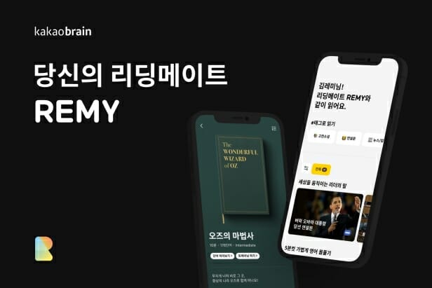 브레인코드 이미지