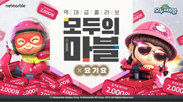 짧은 설 연휴, 쉽고 가벼운 웹보드-퍼즐 게임 어때