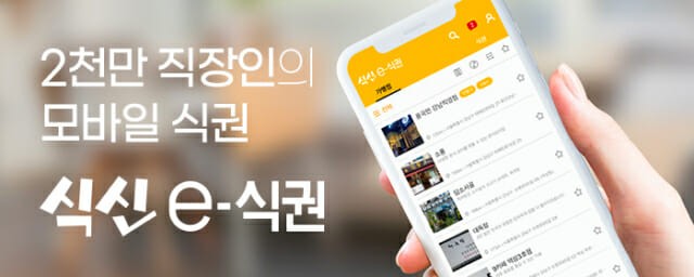 커뮤니티 댓글 링크 이미지