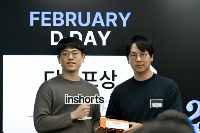 디캠프상 받는 인쇼츠