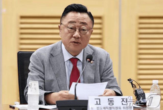 삼성電 사장 출신 <b>고동진</b> 의원, <b>반도체</b> 지원강화 <b>특별법</b> 발의