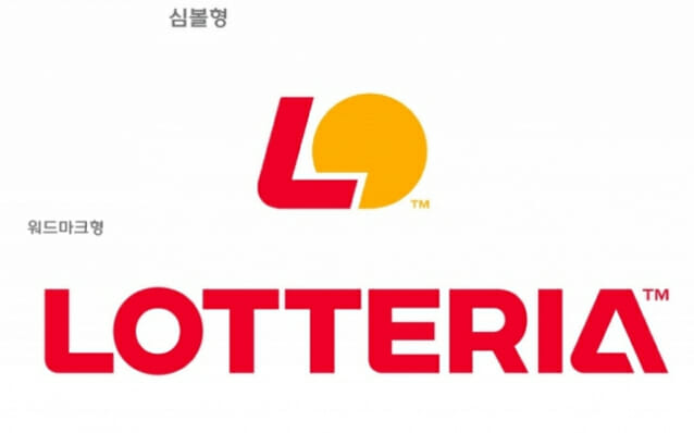 롯데리아의 신규 BI. (제공=롯데GRS)