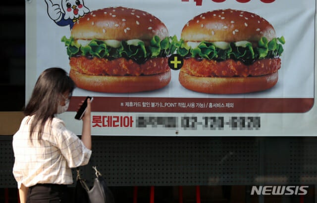 "계엄 버거 출시안해"...정보사령관들 모의 장소 롯데리아 난색