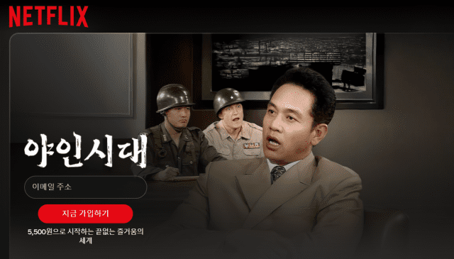 Korean news article image