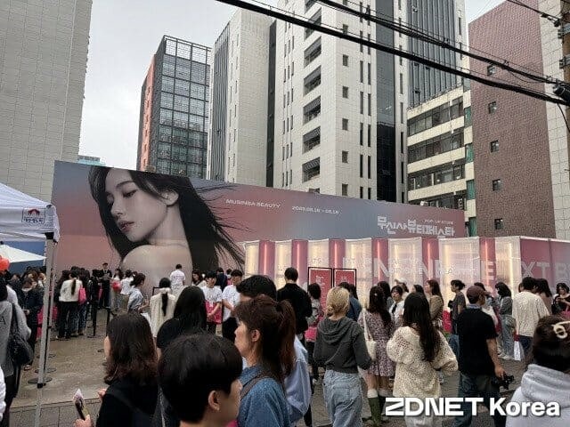Korean news article image