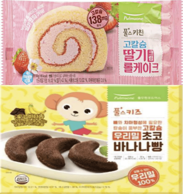 풀무원 식중독 집단감염