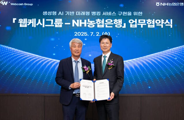 "이젠 <b>AI</b> 에이전트 <b>뱅킹</b> 시대"…웹케시, <b>NH농협</b>과 금융 <b>AI</b> 서비스 혁신 ...