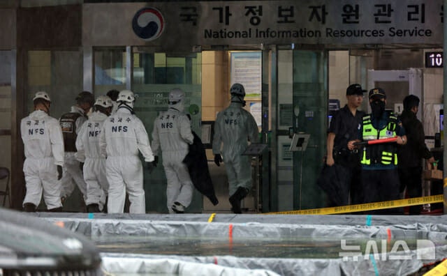 <b>국정자원관리원 화재</b> 진짜 원인은?…경찰 전담팀 수사 본격화