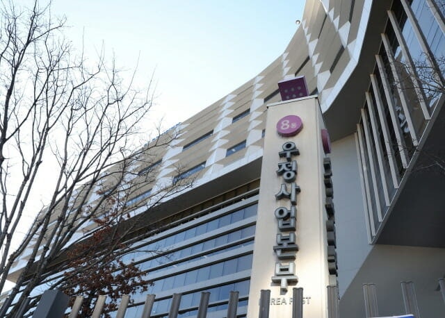 우본, <b>국정자원 화재</b> 피해업체 2400여개 지원한다