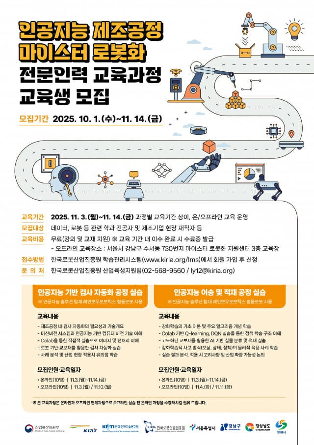 0002395013_001_20251022214015714.jpg?type=w800