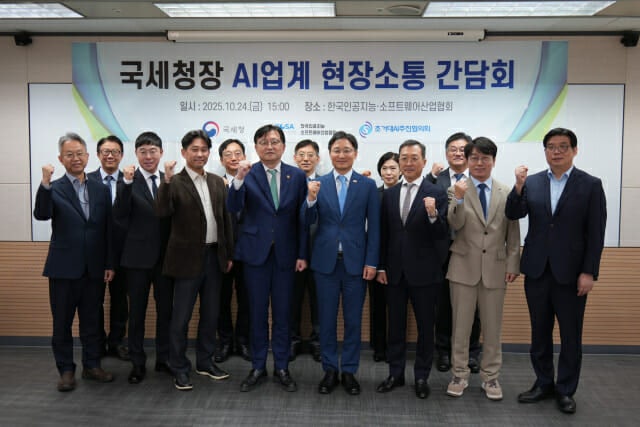 4800여개 韓 AI 중소<b>기업</b>, 정기 세무조사 제외·유예된다…"AI 3대 강국 ...