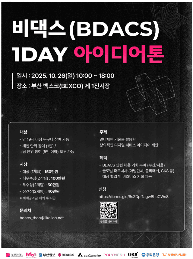 0002395395_001_20251026120610429.png?type=w800