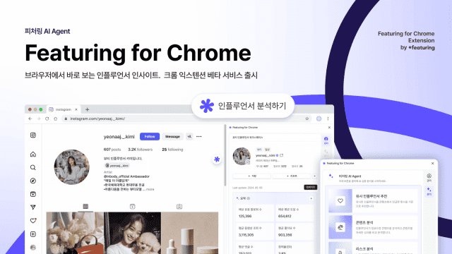 0002396010_001_20251030002011910.png?type=w800