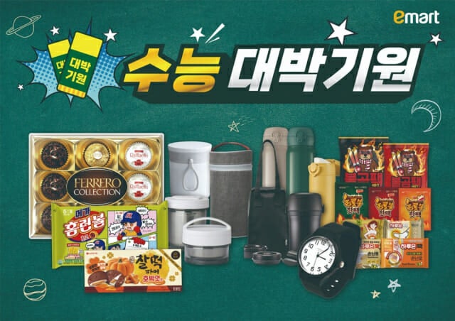 0002396470_001_20251102060111863.jpg?type=w800