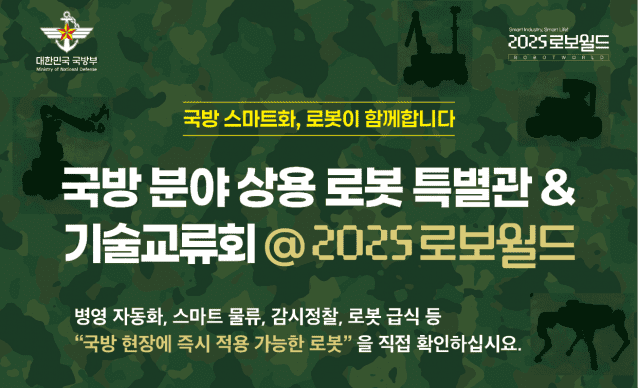 0002396725_001_20251103233412035.png?type=w800