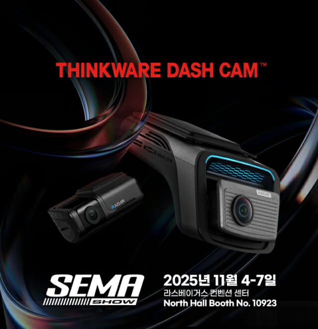 0002396914_001_20251104175011651.jpg?type=w800