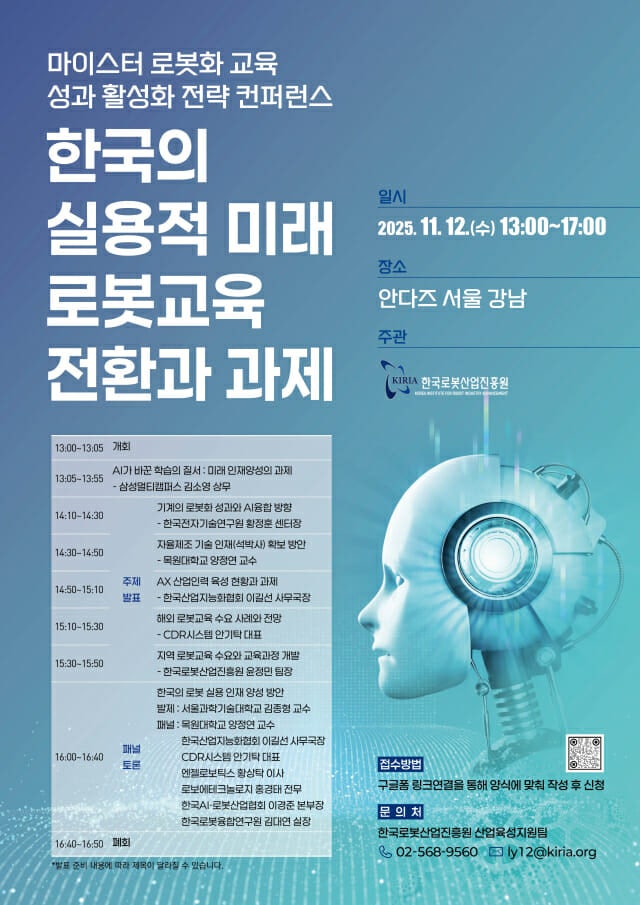 0002396941_001_20251104232111912.jpg?type=w800