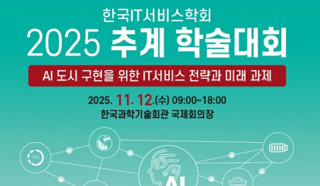 0002397032_001_20251105123110640.jpg?type=w800