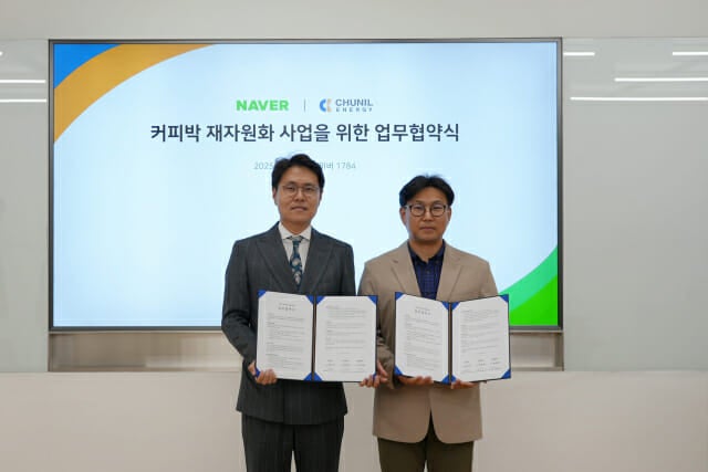 0002397368_001_20251106191418360.jpg?type=w800