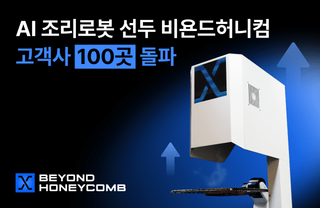 0002397539_001_20251107191312121.png?type=w800