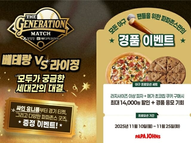 0002397813_001_20251110182612594.jpg?type=w800