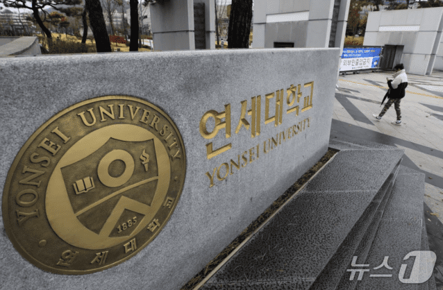 연세대 <b>챗GPT 집단 커닝</b> 사태, 어떻게 봐야 할까