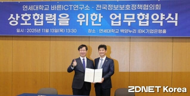 0002398541_001_20251114232109895.jpg?type=w800