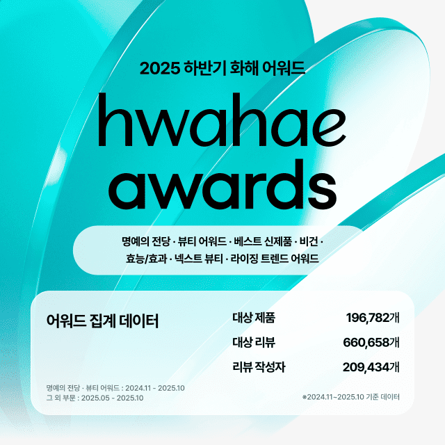 0002399064_001_20251119125511103.png?type=w800