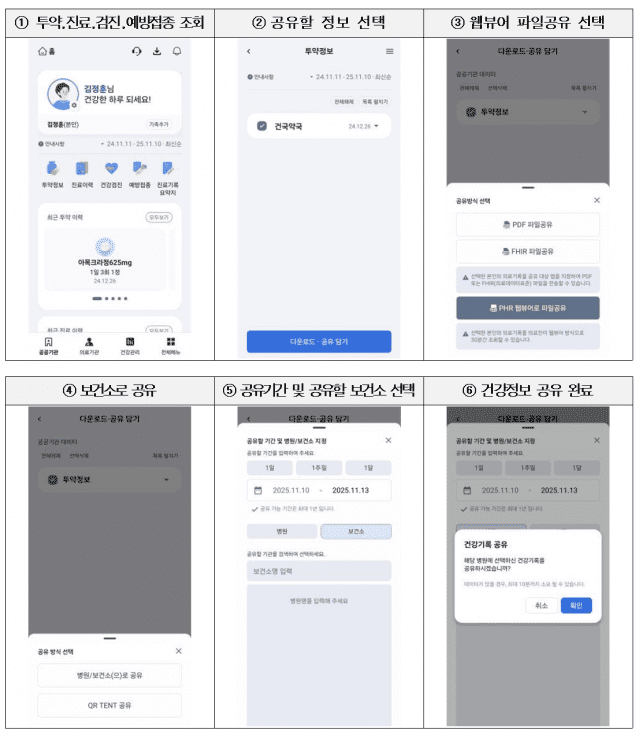 0002399505_001_20251123120220014.png?type=w800