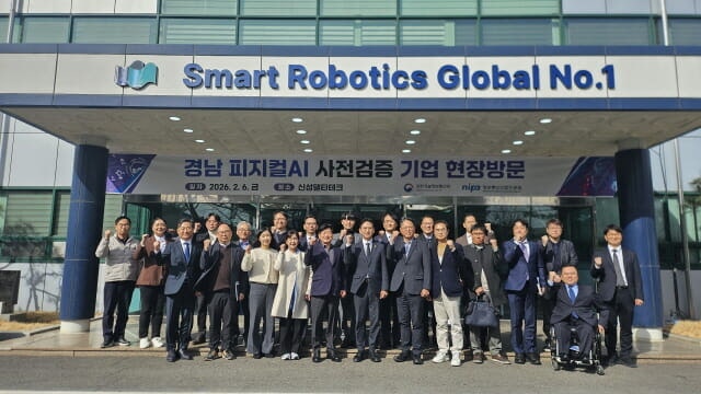 정부, 경남AX 검증...피지컬AI 제조 혁신 가동