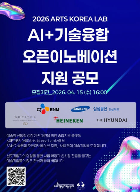 AI 인력 부족, 개발자 중심 직무 체계 벗어나야