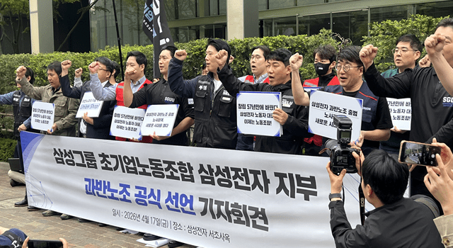 [ZD브리핑] "하루 1조씩 손해"…'성과급 5.4억' 제안 받은 삼성...