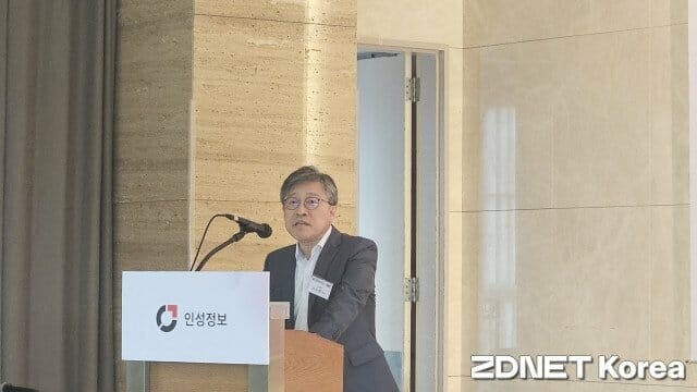 [현장] 인성정보 "AI 시대 경쟁력은 '통합'…인프라·보안·운영 모두...