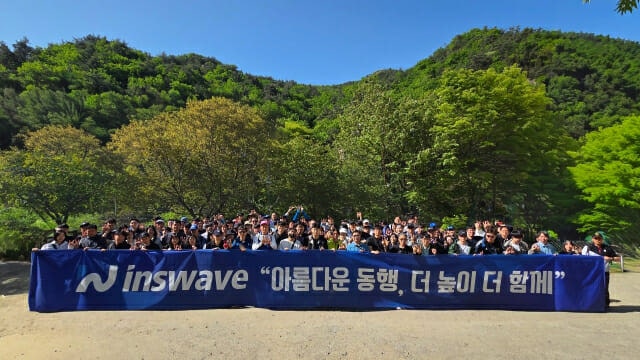인스웨이브, 창립 24주년 워크숍 개최…AI 시대 도약 다짐
