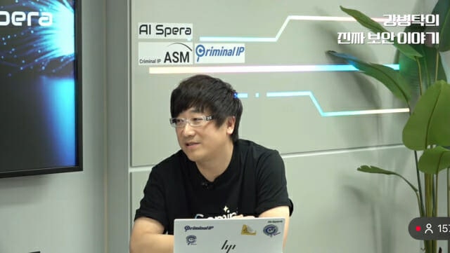 "AI발 '해킹 대재앙' 이미 시작됐다"