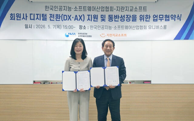 KOSA, 지란지교소프트 손잡고 회원사 보안·AX 지원 강화 - 뉴스 썸네일 이미지