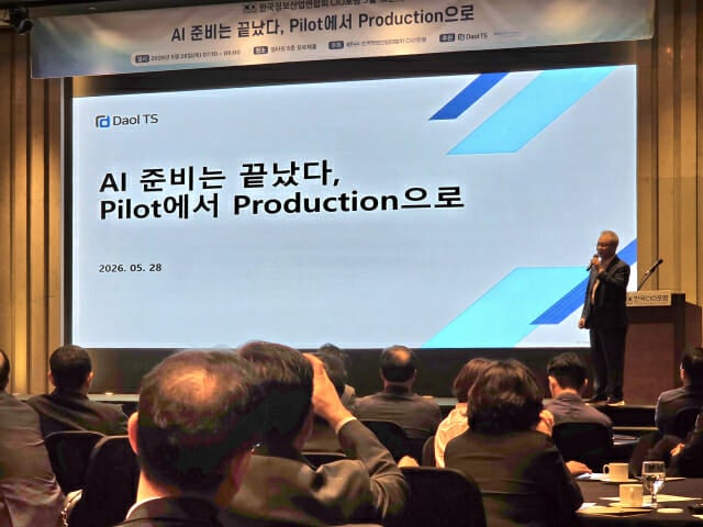 [ZD SW 투데이] 슈퍼브에이아이, 'GTC 타이베이 2026' 참가 外 - 뉴스 썸네일 이미지