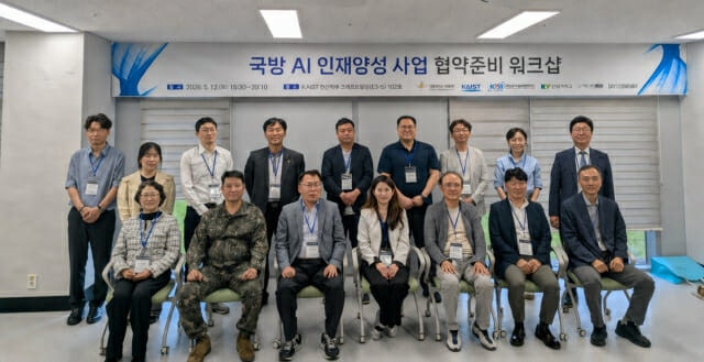 데이원컴퍼니 패스트캠퍼스, 군 장병 AI 교육 돕는다 - 뉴스 썸네일 이미지