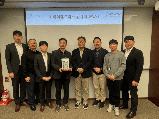 비아이매트릭스, LS전선 차세대 견적시스템 구축…"처리 시간 100분...