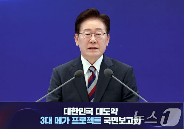 정부 AI 데이터센터 1000조 투자 계획...산업계 환영 속 환경 관...