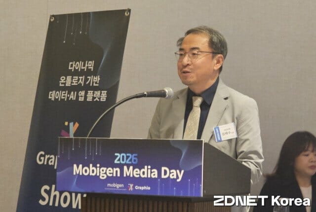 [현장] AI시대 폭증하는 '쓰레기 정보'…모비젠 "해법은 온톨로지"